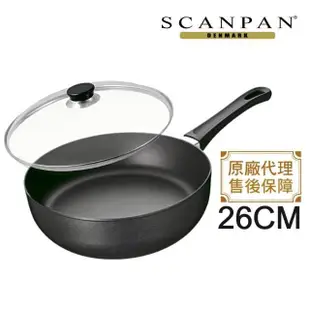 【丹麥SCANPAN】思康鍋IQTRY ME 雪平鍋26公分(送鍋蓋)