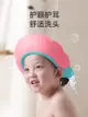 可愛洗髮帽兒童嬰兒浴帽耳罩式防水中大童專用寶寶洗澡護耳神器 (8.3折)