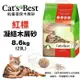 【下標數量2】Cats Best 凱優 紅標 凝結木屑砂 8.6Kg(20L) 環保木屑砂 貓砂 (8.3折)