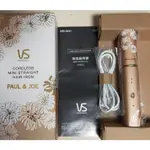 日本購入沙宣 VSI-1031 PAUL&JOE 兩用無線離子夾 電捲棒