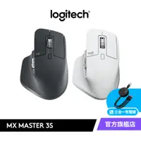 在飛比找蝦皮商城優惠-Logitech 羅技 MX Master 3s 無線智能滑