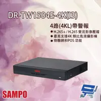 在飛比找Yahoo奇摩購物中心優惠-昌運監視器 SAMPO聲寶 DR-TW1504E-4K(I3