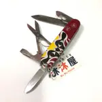 ［沐沐屋］VICTORINOX 維氏 91MM 北京臉譜 15用 限量 瑞士刀