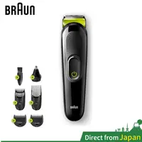 在飛比找蝦皮購物優惠-BRAUN 德國 MGK3221 多功能修容造型機 國際電壓