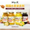 【柚和美】 韓國蜂蜜紅棗茶(果醬)1kg 2罐組