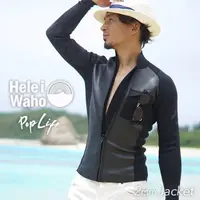 在飛比找momo購物網優惠-【HeleiWaho】潛水衣 防寒衣(衝浪 潛水 上岸)