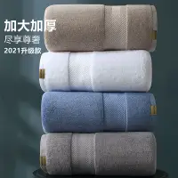 在飛比找蝦皮購物優惠-Export 100% cotton bath towels