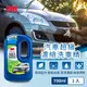 3M 汽車超級濃縮洗車精700ml