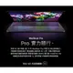 2022 最新 MacBook Pro 13 吋 / M2晶片