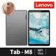 【Lenovo】A 級福利品 Tab M8 TB-8505F 2G/16G 平板電腦 WiFi版