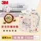 3M 9961G 安全防撞地墊動物-玫瑰紫(32CM) 6片裝★3M 年終感恩回饋 ★299起免運 ◆訂單滿額折200