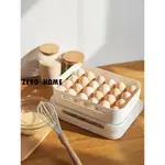 ZERO HOME暖白 廚房冰箱雞蛋透明收納盒保鮮盒塑料 小水果保鮮盒＊＊預購