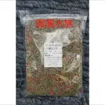 ❤促銷價❤草食性動物高纖蔬果飼料 陸龜飼料 兔子飼料 蜥蜴飼料 爬蟲飼料 澤龜飼料 天竺鼠 烏龜 圓圓水族