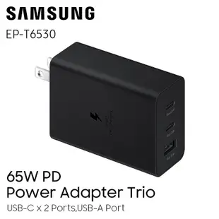 SAMSUNG 三星 原廠 65W 三孔快充旅充頭 EP-T6530 旅充 PD快充 閃充 快充頭 Type C 充電器