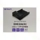 【祥昌電子】Uptech 登昌恆 EHE306 USB3.1 水平式外接硬碟座 適用2.5吋/3.5吋硬碟