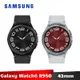 Samsung Galaxy Watch6 Classic 43mm R950 智慧手錶 藍牙版 【加碼送７好禮】