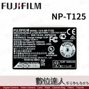 Fujifilm 富士 NP-T125 原廠電池 for GFX50S GFX100 裸裝