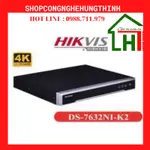 超高清 HIKVISION DS-7632NI-K2 32 聲道錄音播放器 (正品 HIKVISION 越南)