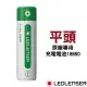 【德國 LED LENSER】原廠專用18650充電電池(新版)/適用於F1R,P7R,M7R,H14R,MT10,MH10,iH8R,NEO10R/_501001