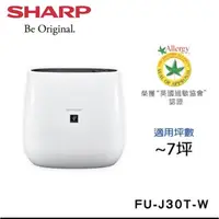 在飛比找蝦皮購物優惠-sharp夏普空氣清淨機FU-J30T-W