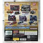 《HT》BANDAI 扭蛋 轉蛋 假面騎士系列 迷你變身腰帶收藏 06 全5種 761495