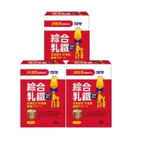 在飛比找momo購物網優惠-【小兒利撒爾】綜合乳鐵 3盒組 50包/盒(乳鐵、初乳、藻精