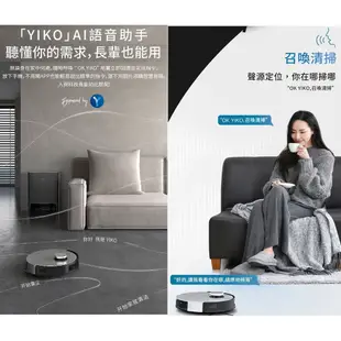 【ECOVACS 科沃斯】DEEBOT X1 OMNI 全能掃拖機器人