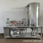 {臺灣專供}大型氣流式超微粉碎機 製藥 化工原料強力破碎機 超細磨粉機