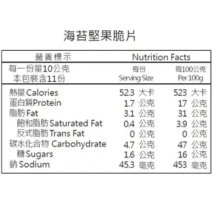 謝謝堅果 【謝謝滿溢禮盒】(3罐組) (原味綜合五堅果，原味核桃，海苔堅果脆片) (素食)