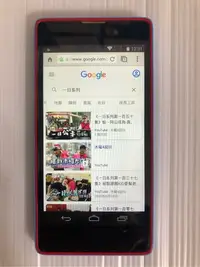 在飛比找Yahoo!奇摩拍賣優惠-目前最便宜 富可視 InFocus M210 雙卡雙待 郭董