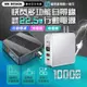 WK WP-237 快閃 多功能 自帶線 超級快充 PD QC 行動電源10000mAh 正版台灣公司貨