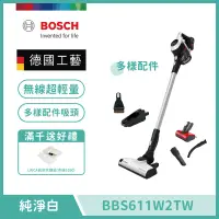 在飛比找遠傳friDay購物精選優惠-【BOSCH 博世】S6輕量多功能手持無線吸塵器 純淨白 B