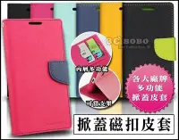 在飛比找Yahoo!奇摩拍賣優惠-[免運費] 蘋果 6 iPhone X 掀蓋皮套 5 iPh