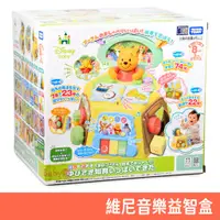 在飛比找蝦皮購物優惠-TAKARA TOMY 維尼音樂益智盒 (8m+適用) 小熊