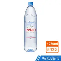 在飛比找蝦皮商城優惠-Evian 依雲 礦泉水 1250MLx12入 現貨 蝦皮直