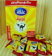 Lot Of 2 Box Natural Arabic Chewing Gum 3g × 48pcs Without sugar علكة عربية اصلي