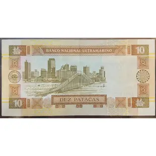 早期 澳門 大西洋銀行 10圓 1991年