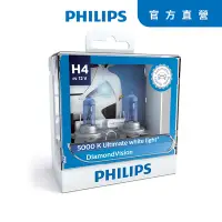 在飛比找Yahoo奇摩購物中心優惠-PHILIPS 飛利浦 車燈 藍鑽之光 DVI 5000K公