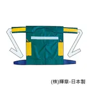 背帶 後背帶 綠色 大人用 輕鬆背 安全背負 附收納袋 日本製(O0539)