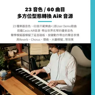 Casio / PX-S5000 數位鋼琴(含延音踏板)【ATB通伯樂器音響】