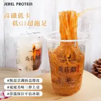 在飛比找生活市集優惠-【偉儒國際】低卡高纖蒟蒻杯麵任選170g 椒麻蒟蒻麵／麻醬蒟