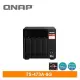 QNAP TS-473A-8G 網路儲存伺服器