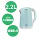 大家源 2.2L 不鏽鋼雙層防燙快煮壺 TCY-262201