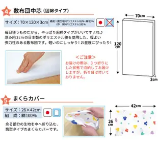 【日本製】日本 DISNEY 迪士尼 米奇 米妮 7件式 攜帶式 午睡 睡墊 睡袋 兒童 嬰兒 幼稚園 枕頭 收納袋 白