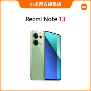 Redmi Note 13 4G 8GB+256GB【小米官方旗艦店】