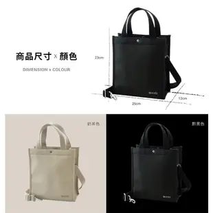 AXIO KISS Shoulder bag 隨身帆布吐司包 (AKT-286B) -黔黑色 + Cosmetic化妝包
