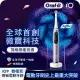 德國百靈Oral-B-iO9微震科技電動牙刷 (香檳紫)