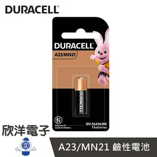 ※ 欣洋電子 ※金頂DURACELL金霸王 3號/4號/9V/12V A23 MN21 23A 鹼性電池 長效 環保鹼性電池