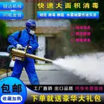 JUMI脈沖彌霧機新款農用煙霧機小型汽油打藥果樹養殖場電動高壓噴霧器