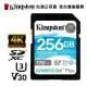 金士頓 256GB C10 UHS-I U3 相機記憶卡 保固公司貨 (KT-SDCG3-256G)